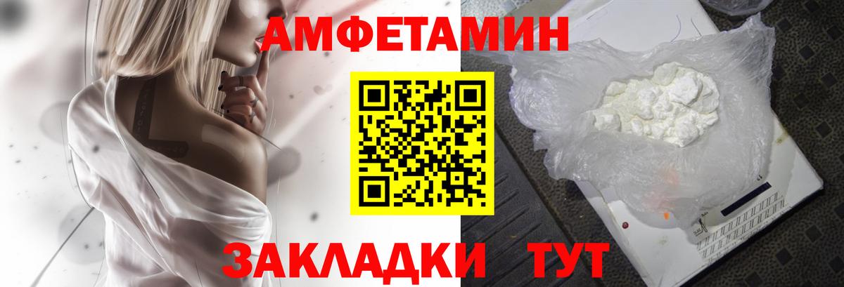 АМФ Розовый Гусь-Хрустальный