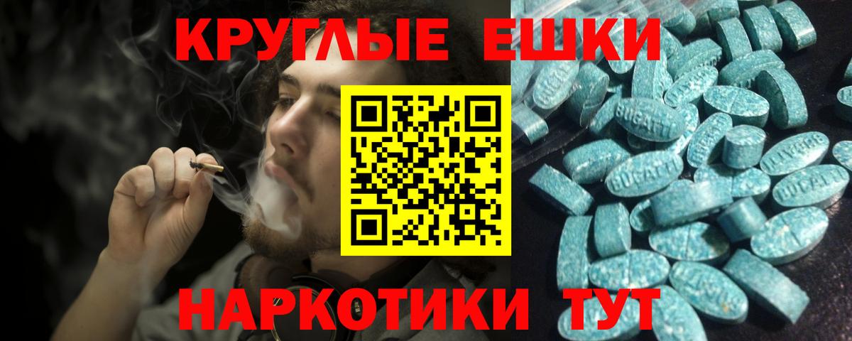 Ecstasy 99% Гусь-Хрустальный