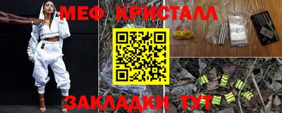 эйфоретик Ачхой-Мартан
