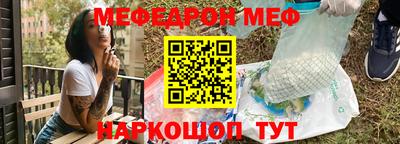 эйфоретик Ачхой-Мартан