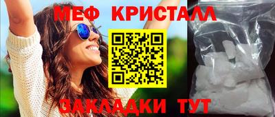 эйфоретик Ачхой-Мартан