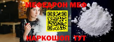 эйфоретик Ачхой-Мартан