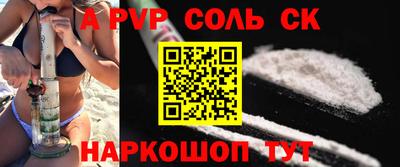 эйфоретик Ачхой-Мартан