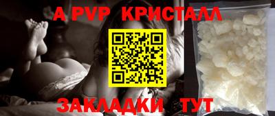 эйфоретик Ачхой-Мартан