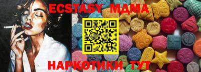 гидропоника Аша