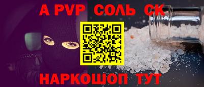 гидропоника Аша