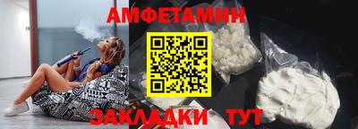 эйфоретик Ачхой-Мартан