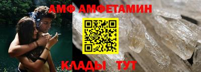гидропоника Аша