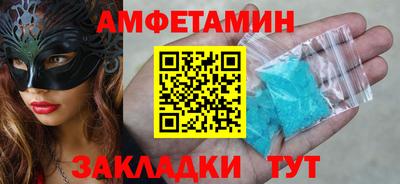 эйфоретик Ачхой-Мартан