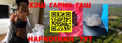гидропоника Аша