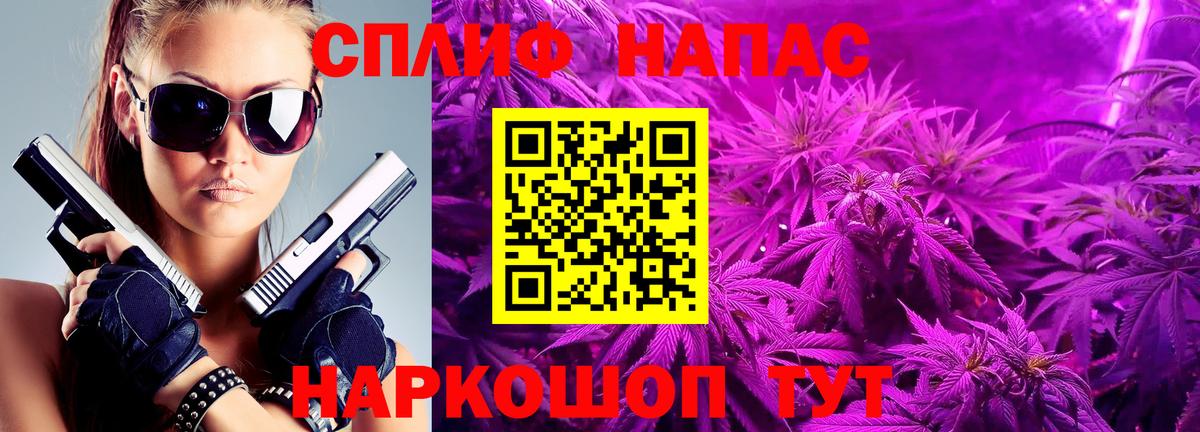 МАРИХУАНА тримм Гусь-Хрустальный