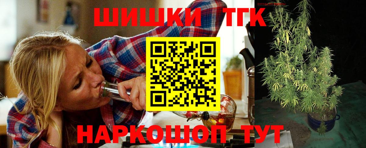 Шишки марихуана сатива  Каннабис тримм  Бошки Шишки OG Kush  Вход с VPN  Гусь-Хрустальный 